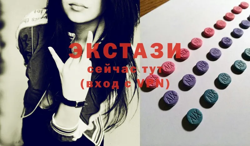 купить   Асбест  ЭКСТАЗИ 280 MDMA 