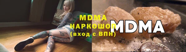 марки lsd Бронницы