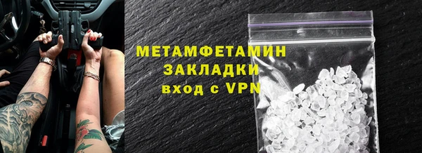 MDMA Premium VHQ Бородино