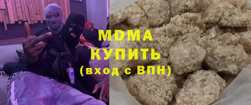 mega ссылка  Асбест  МДМА кристаллы 